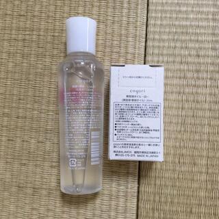 ナック株主優待　【コヨリ】美容液オイル&高保湿温泉化粧水の画像