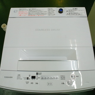 (店舗同時販売中) 1人暮らし向け 東芝 4.5kg洗濯機 AW-45M5 2017年製。の画像