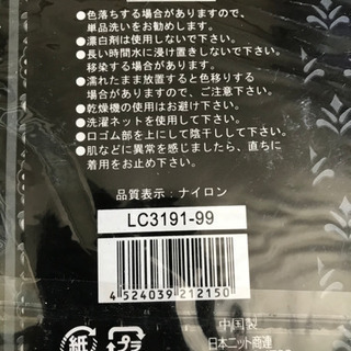7部丈　レギンス　新品　3足セットの画像