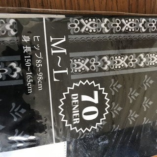 7部丈　レギンス　新品　3足セット