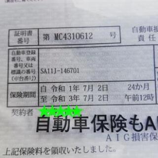 成約済みの画像