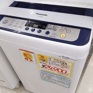 0709-19 2014年製 Panasonic 7.0kg 洗濯機