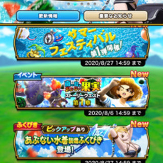 7/11（土）ドラクエウォークします♪