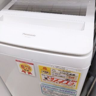 0709-22 2017年製 Panasonic 8.0kg 洗濯機 風乾燥機能