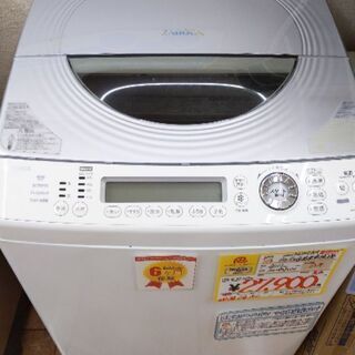 0709-25 2013年製 TOSHIBA 9/5kg 洗濯機 ZABOON 乾燥機能付