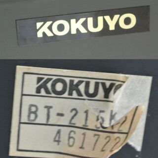 コクヨの大型テーブル 木目 BT-215K2　グラつき防止目的の高さ微調整可　会議 ミーティング 机 デスク 食堂の画像