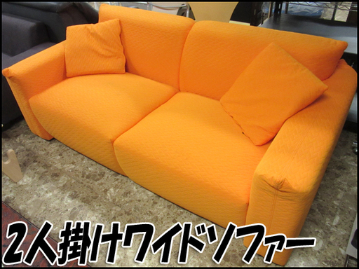 TS ノーブランド 2人掛けワイドソファー オレンジカラー W150×H70×D90cm 持ち帰り歓迎♪