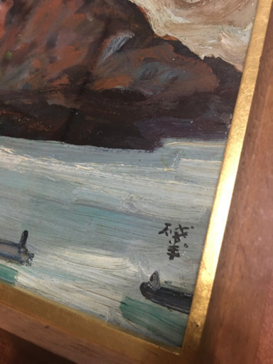 絵画  桜島