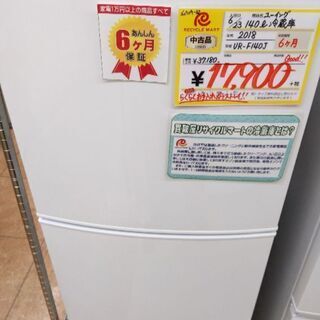 0709-32 2018年製 U-ING 140L 冷蔵庫