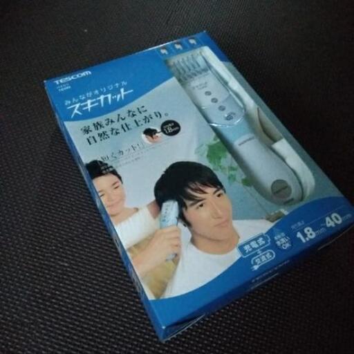 【取引中】電気バリカン