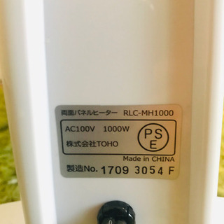 無料　両面　電気ヒーター　2018年製の画像