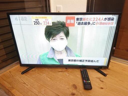 テレビ  ティーズネットワーク   LE-3211TS  32型  2018年製