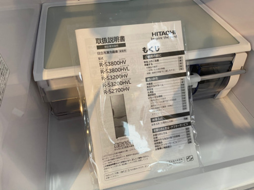 日立　R-S2700HV 3ドア冷蔵庫　18年製