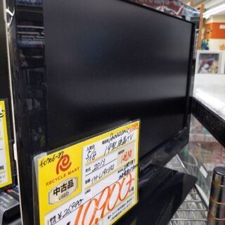 0709-37 2013年製 Panasonic 19型 液晶テ...
