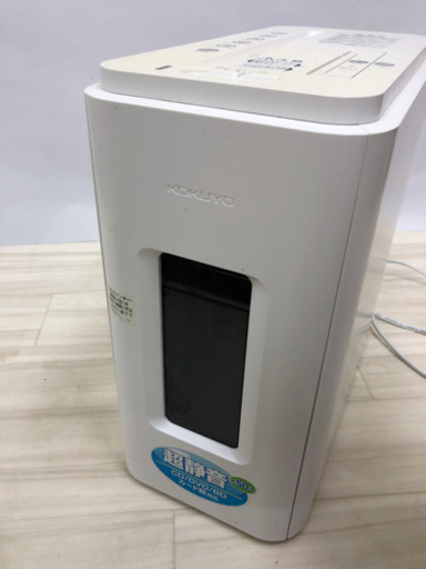 コクヨ　シュレッダー