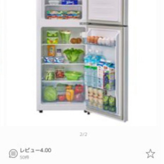 ハイセンス　120冷蔵庫　引き取り限定の画像