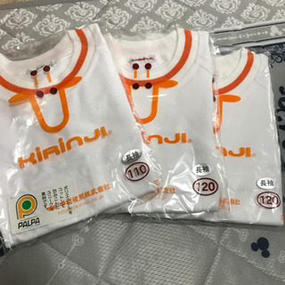 桃太郎保育園 幼稚園 保育園 ジャージ オレンジジャージの画像