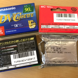 3本カセットテープの画像