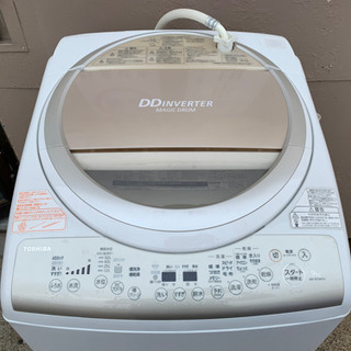 洗濯機　乾燥あり　東芝　９kg 2015年　AM-9V2M
