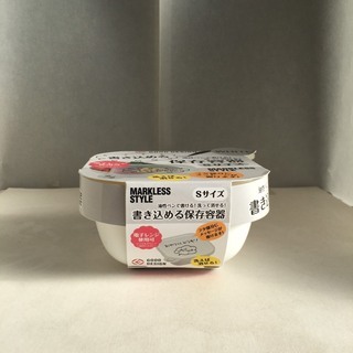 【新品・未使用】書き込める保存容器 Sサイズ　ホワイト 白　便利...