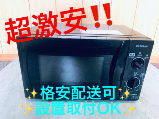 AC-187A⭐️アイリスオーヤマ電子レンジ⭐️