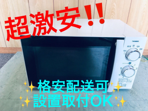 AC-188A⭐️ツインバード電子レンジ⭐️