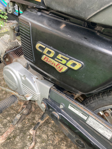 《譲渡完了》ホンダ　CD50 原付ビジネスバイク