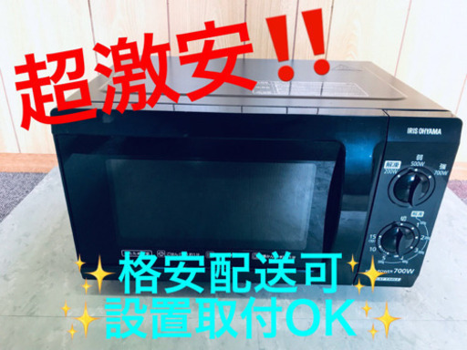 AC-189A⭐️アイリスオーヤマ電子レンジ⭐️