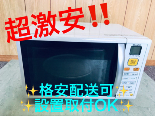 AC-191A⭐️SHARP電子レンジ⭐️