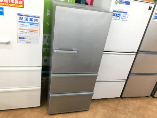 【トレファク摂津店 】AQUA(アクア)3ドア冷蔵庫入荷致しました！