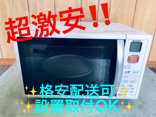 AC-193A⭐️SHARP電子レンジ⭐️