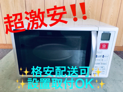 AC-194A⭐️SHARP電子レンジ⭐️