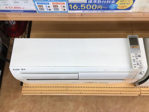 【トレファク摂津店】MITSUBISHI(三菱)の2016年製ルームエアコン入荷しました！
