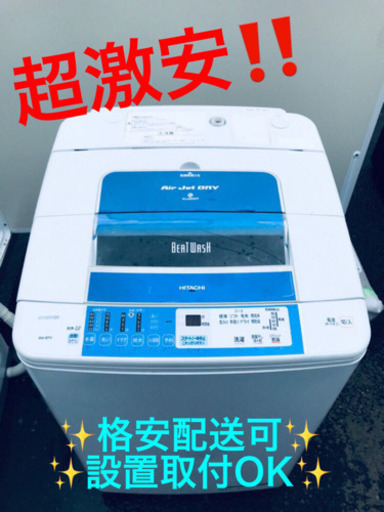 AC-196A⭐️✨在庫処分セール✨日立電気洗濯機⭐️