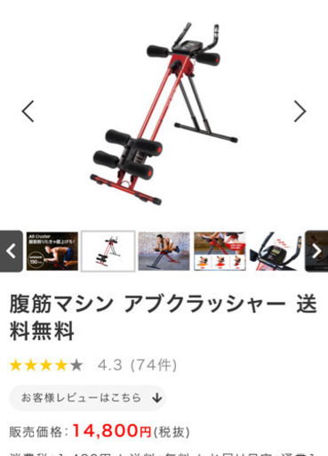 アブクラッシャー☆ステイホームにおすすめです☆