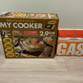 テーブルガスコンロお譲りします。
