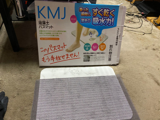 珪藻土マット