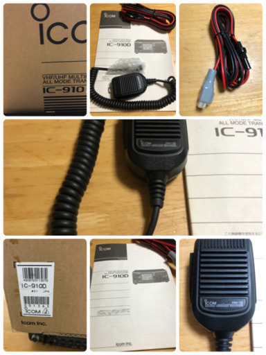 Icom アマチュア無線