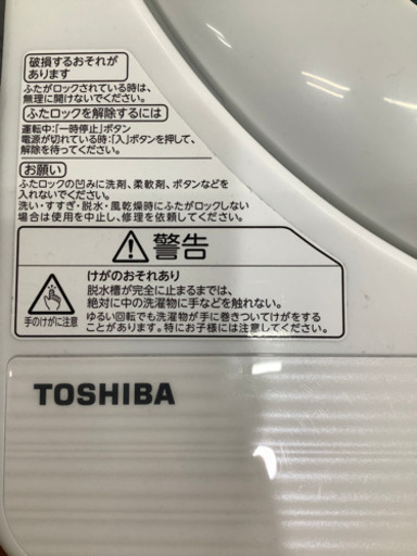 TOSHIBA(東芝) 全自動洗濯機　5kg 2017年製