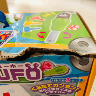 アンパンマン くみたてDIYの画像