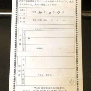 購入者決定【アップライトピアノ】の画像