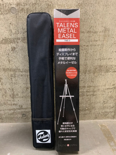 ◆ターレンス メタルイーゼル 黒 TALENS METAL EASEL [新品・未使用] 4本セット
