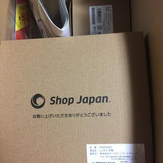 値下げ！！！！！ここひえの画像