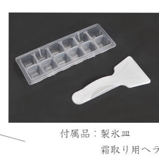小型冷凍庫（美品）の画像