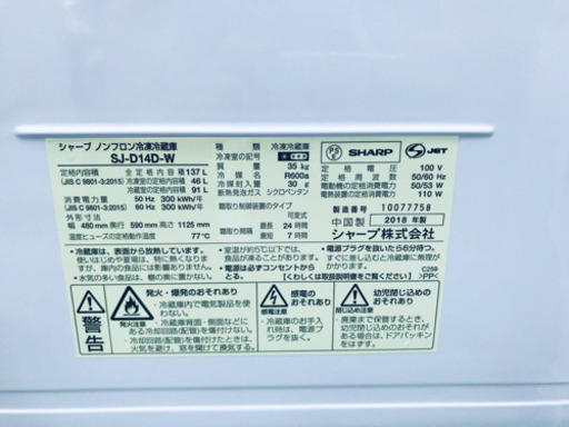 AC-208A⭐️SHARPノンフロン冷凍冷蔵庫⭐️