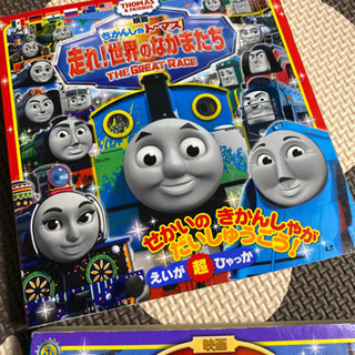 トーマス本５点セットの画像
