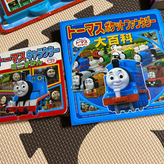 トーマス本５点セットの画像