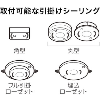 照明 ニトリの画像