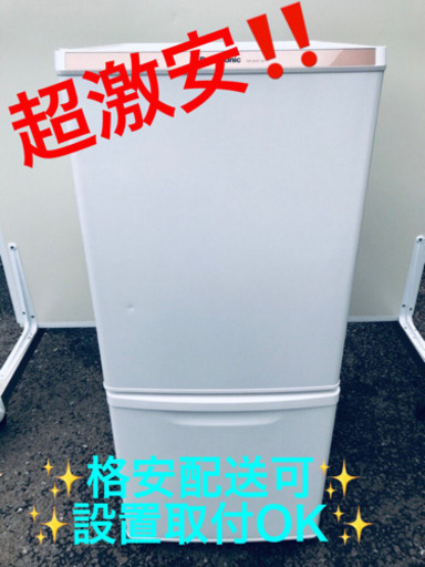 AC-212A⭐️Panasonicノンフロン冷凍冷蔵庫⭐️