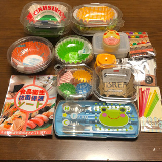 お弁当グッズ